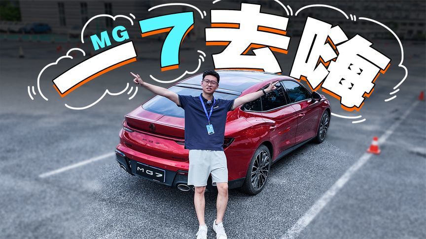 10万出头买轿跑，绝对绕不开它？