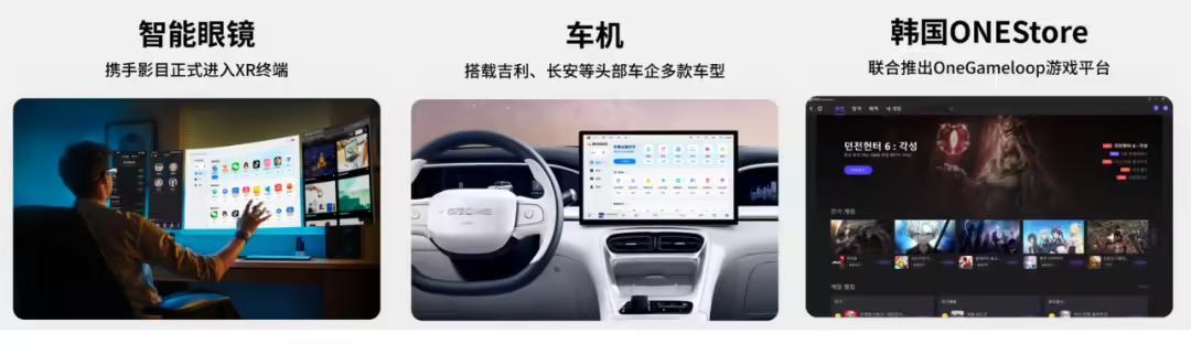 腾讯应用宝适配骁龙X系列AI PC,首批将上架数百款针对优化应用