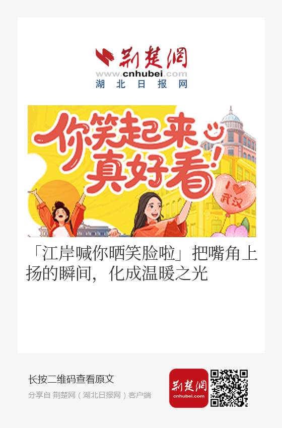 笑容签收中 这个夏天未完待续!