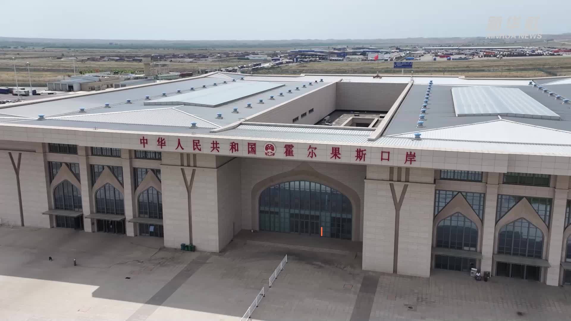 霍尔果斯口岸1-4月进出口货运量1389.1万吨