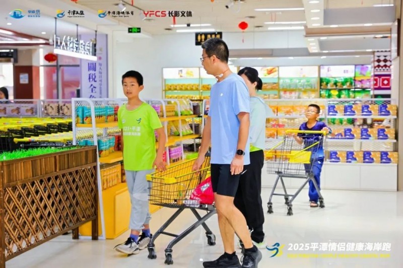 2025平潭情侣健康海岸跑甜蜜开跑,向世界传递“山海恋曲”动人篇章