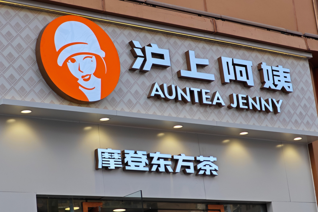 原来给奶茶店“打工”,一年能赚16亿