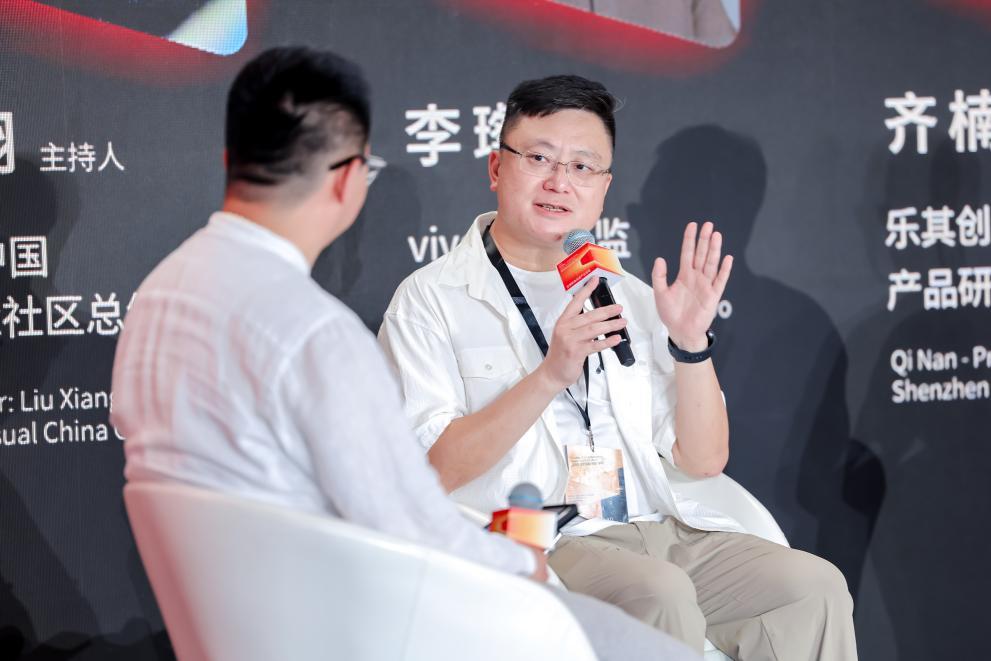 李璨参与圆桌论坛