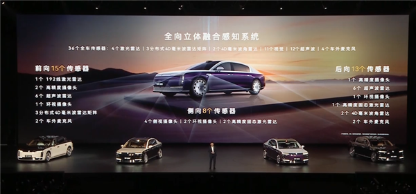 真正面向L3级自动驾驶打造!尊界S800一处细节公开