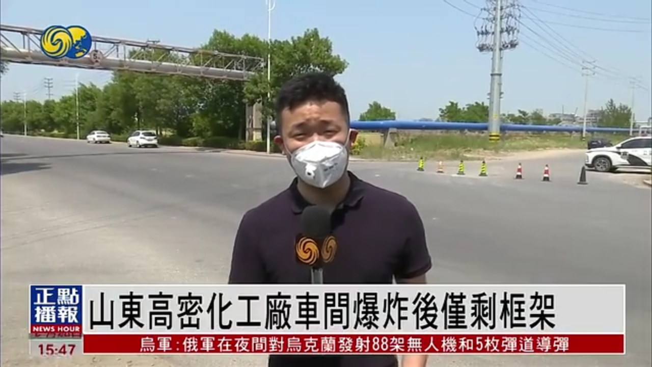 现场报道｜山东高密化工厂车间爆炸后仅剩框架