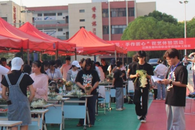 一技在手,一生无忧!江西生物科技职业学院举办2025年职业教育活动周