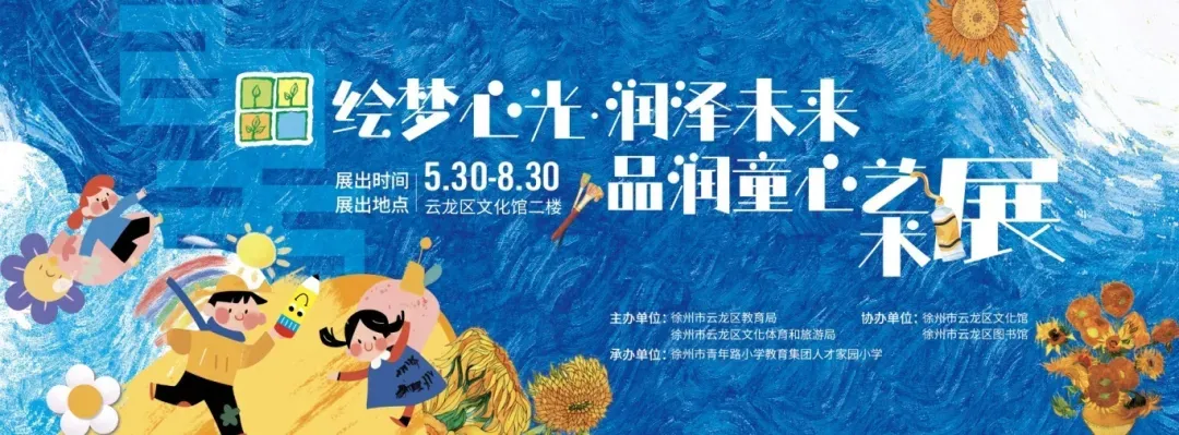 从早嗨到晚！云龙这份『粽头戏』承包你的端午快乐