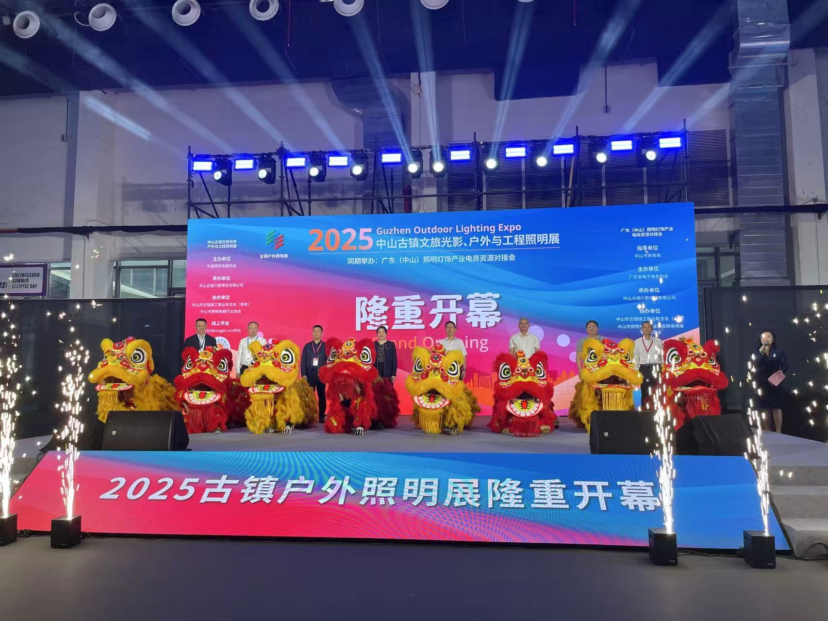 文旅光影+户外照明 中山古镇夏季照明首展开幕