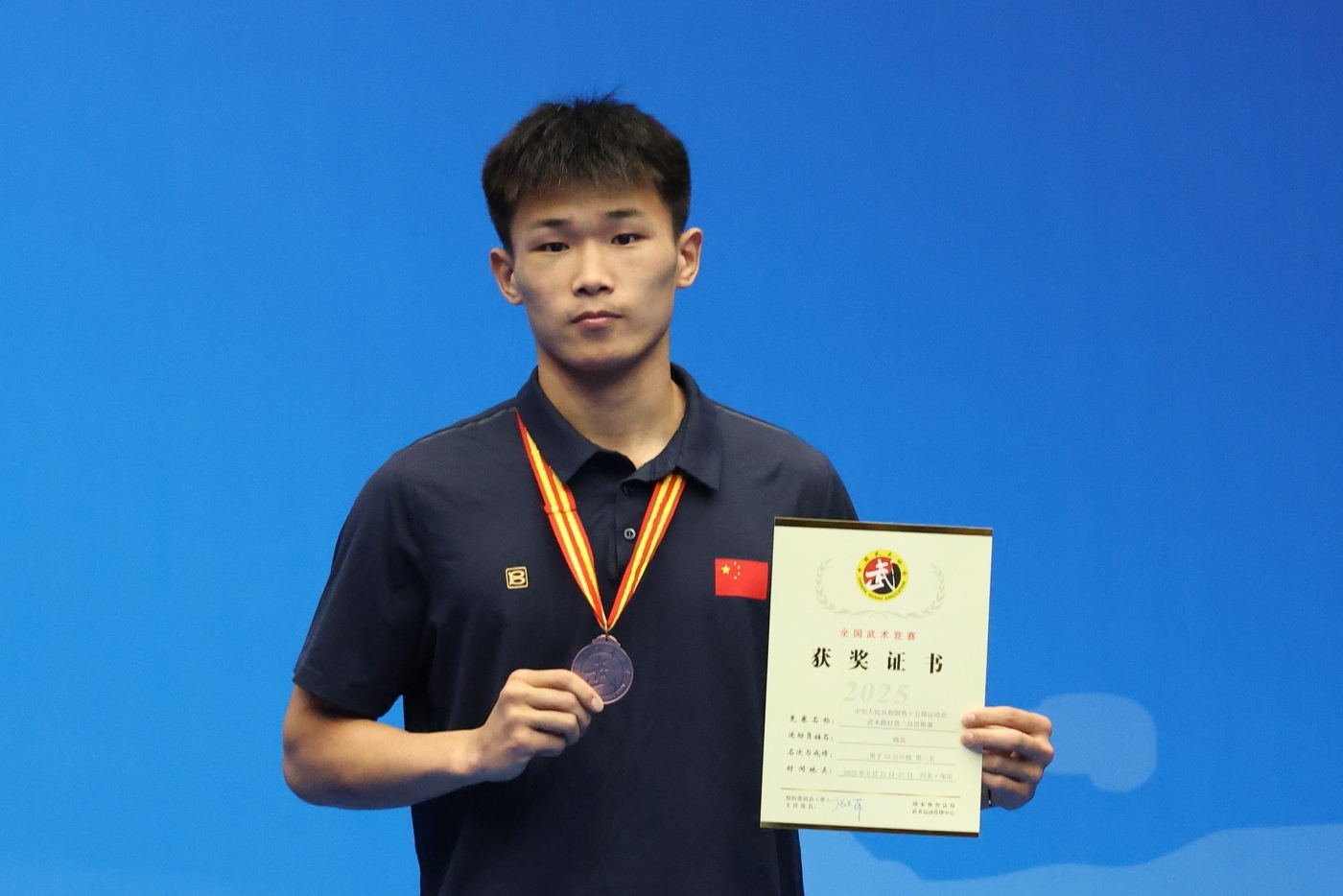 全国十五运会武术散打资格赛收官 塔沟武校代表河南队荣获4金1铜