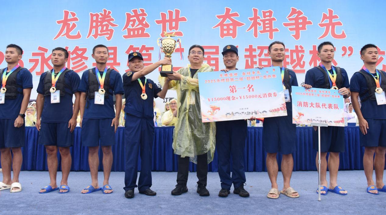 永修县消防大队代表队夺得第一名，图为颁奖现场。 李攀攀 摄