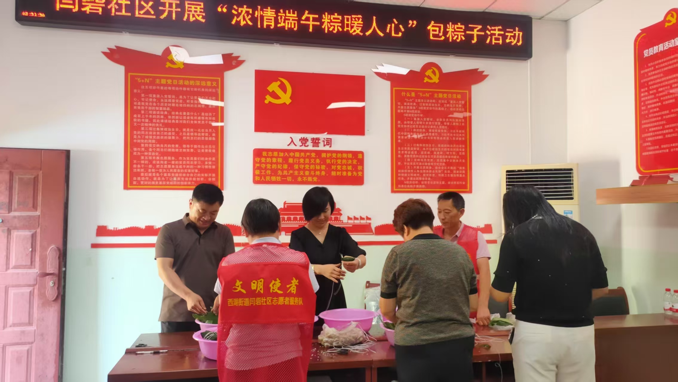 開封市西湖街道閆砦社區(qū)開展“濃情端午粽暖人心”包粽子活動