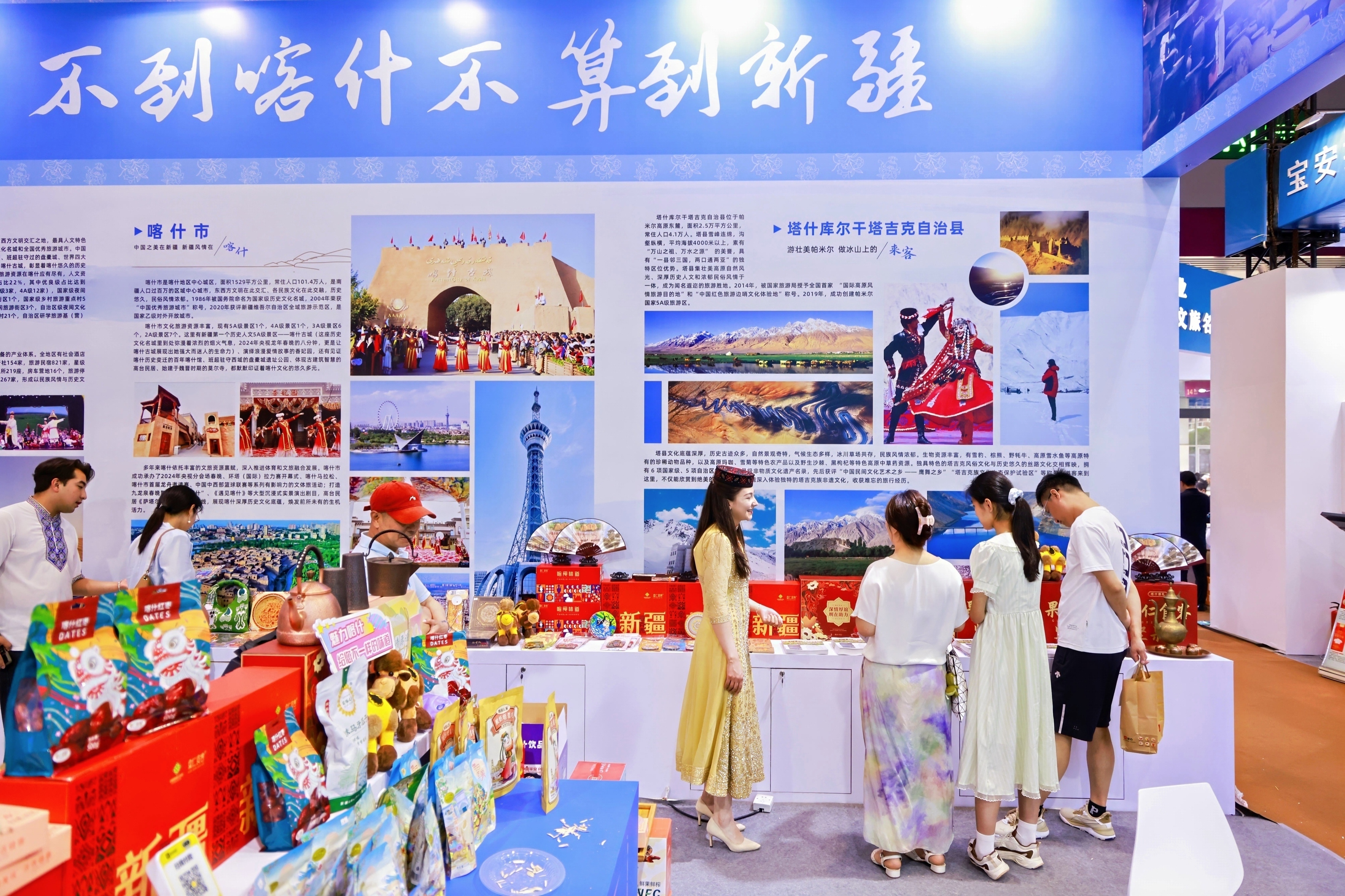 “山海同辉・城乡共振”乡村文化振兴展破壁出圈