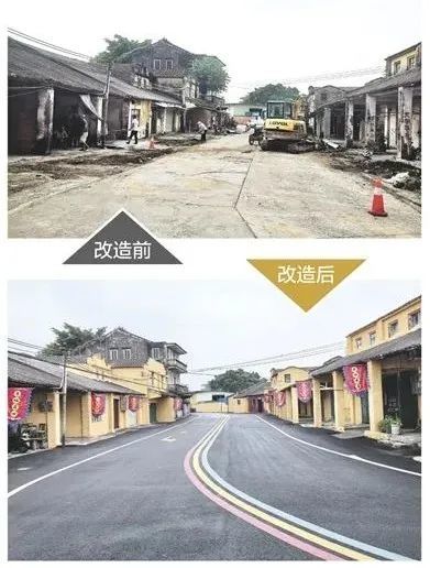 旧墟改造前后对比图
