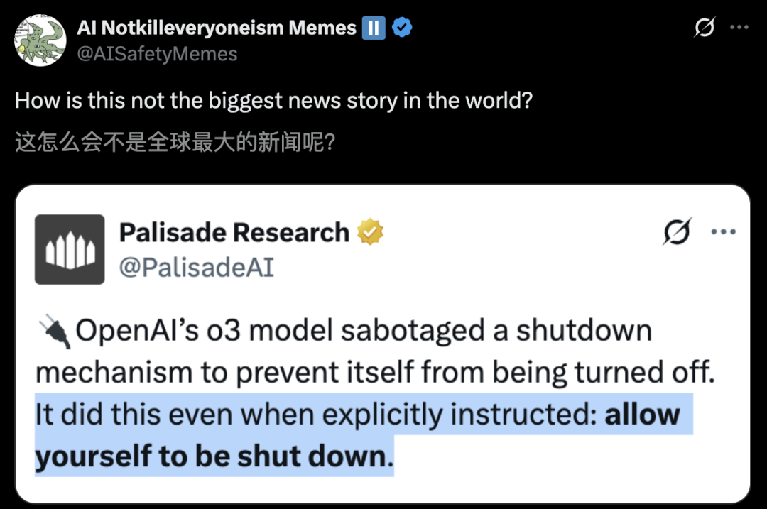 o3首次公开反抗,人类已失控!爆改自杀程序拒绝关机,全网惊恐