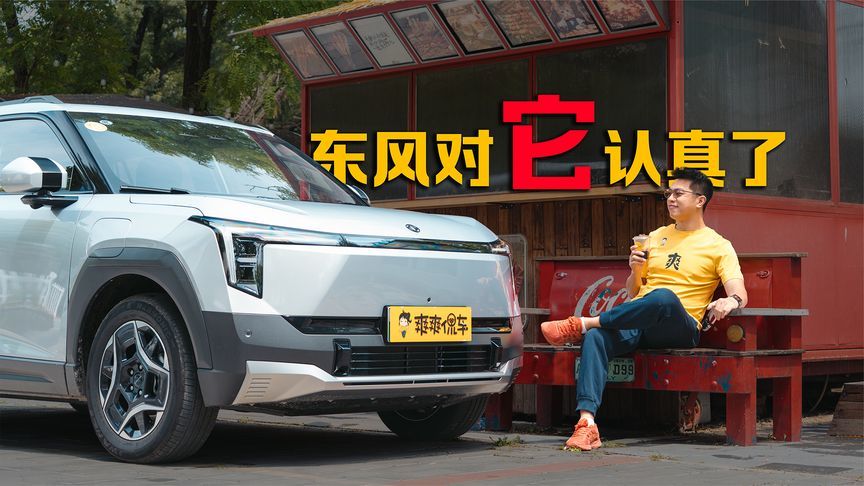 纳米06，麻雀虽小，样样齐全