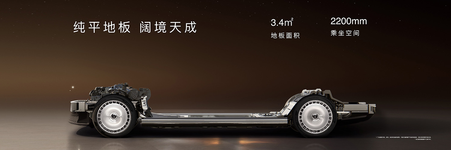 鸿蒙智行尊界S800正式上市 四款车型/售价70.8万元-101.8万元