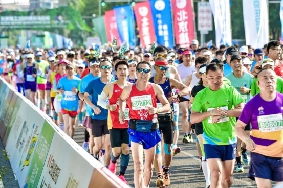 以奔跑之力书写生态答卷 北京建工2025密云马拉松鸣枪开跑