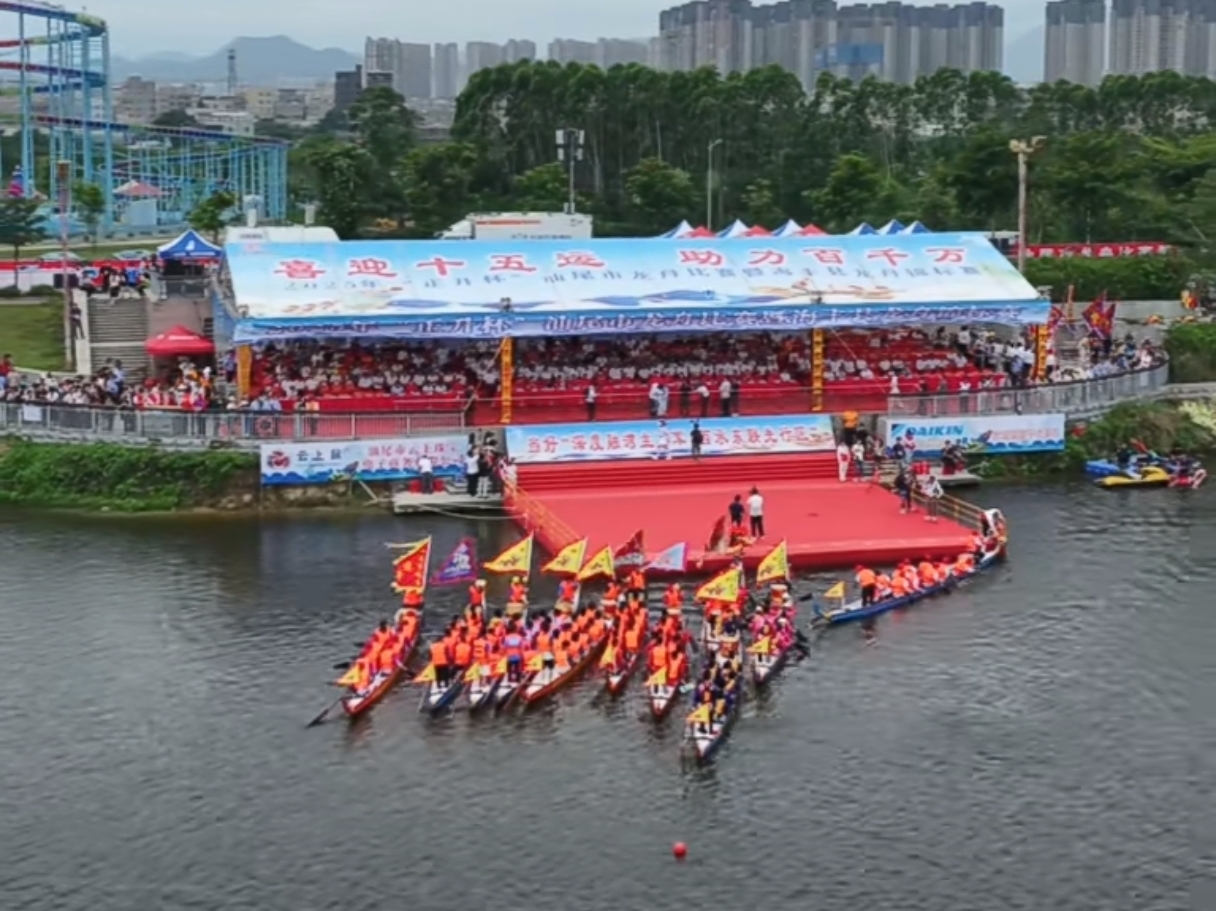 千帆竞发黄江畔！“正升杯”2025汕尾龙舟赛点燃十五运激情与乡村振兴活力
