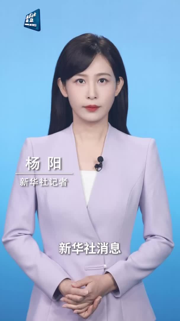 新华社消息｜中国代表：实现加沙持久停火刻不容缓