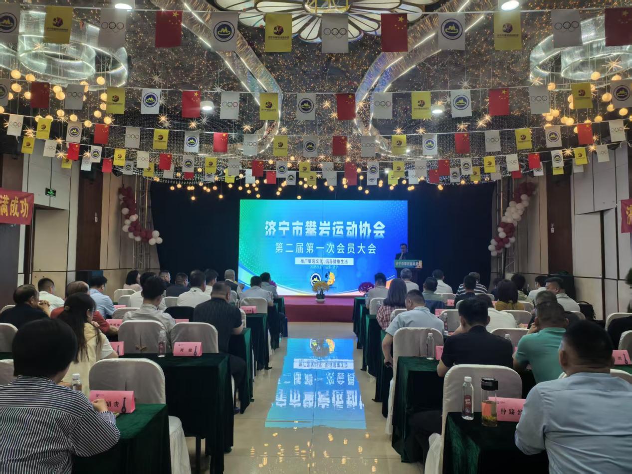 济宁市攀岩运动协会公益赋能攀岩构筑全民健康新生态