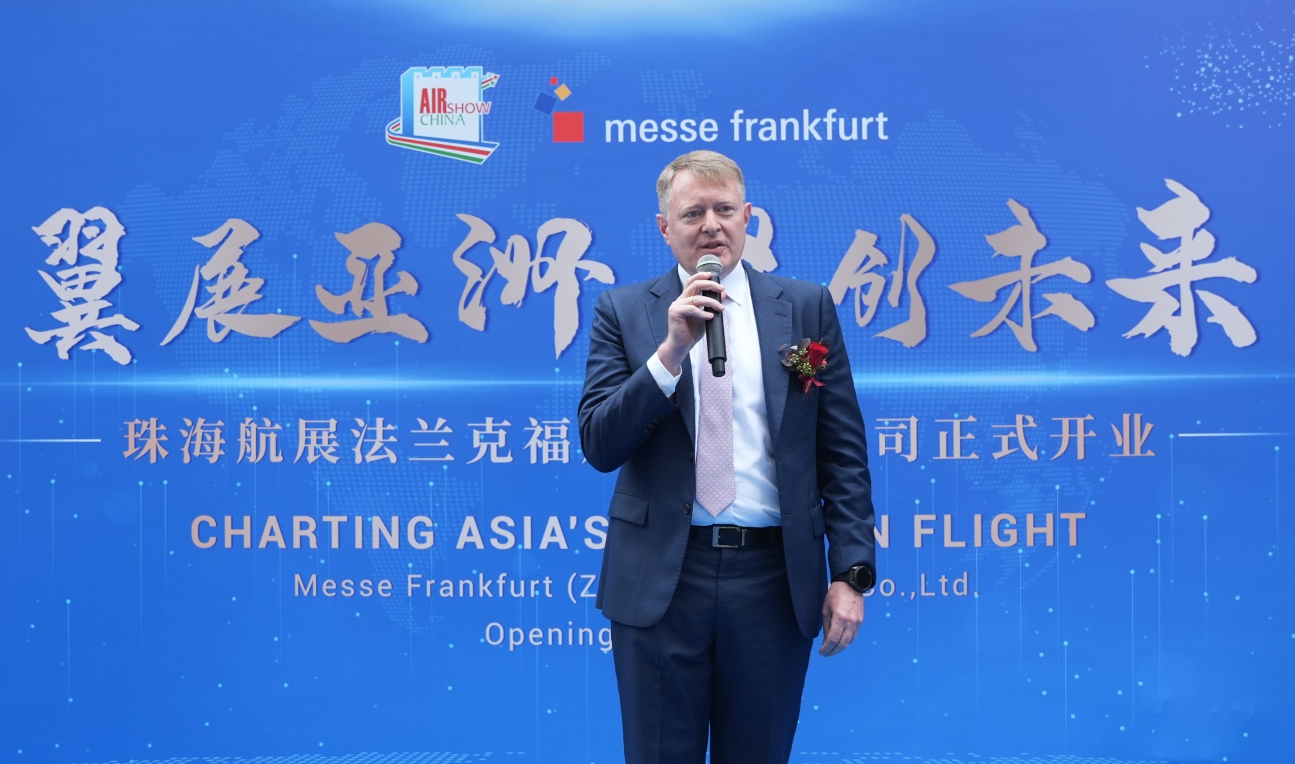 法兰克福展览亚洲控股有限公司董事总经理鲍思丰致辞。