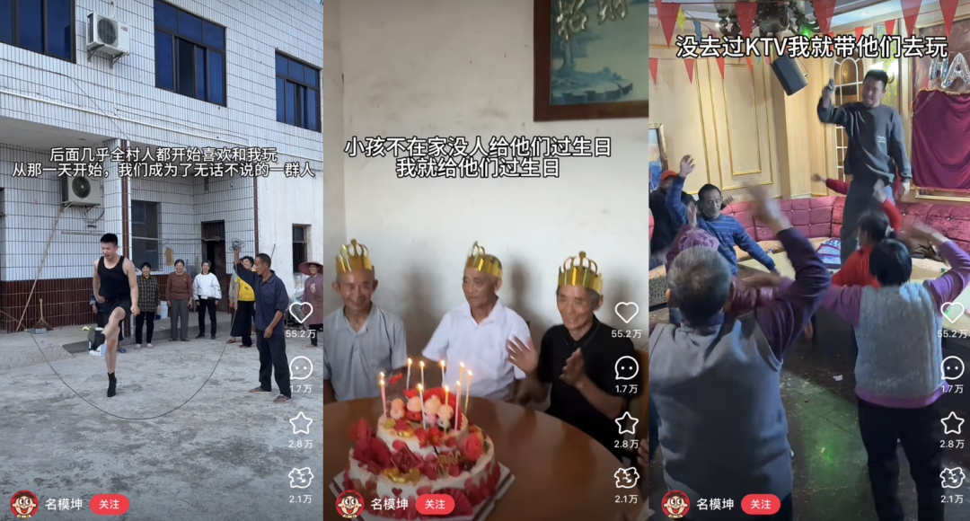 30天涨粉193万,全民模仿的“原地猫步”是怎么走红的?