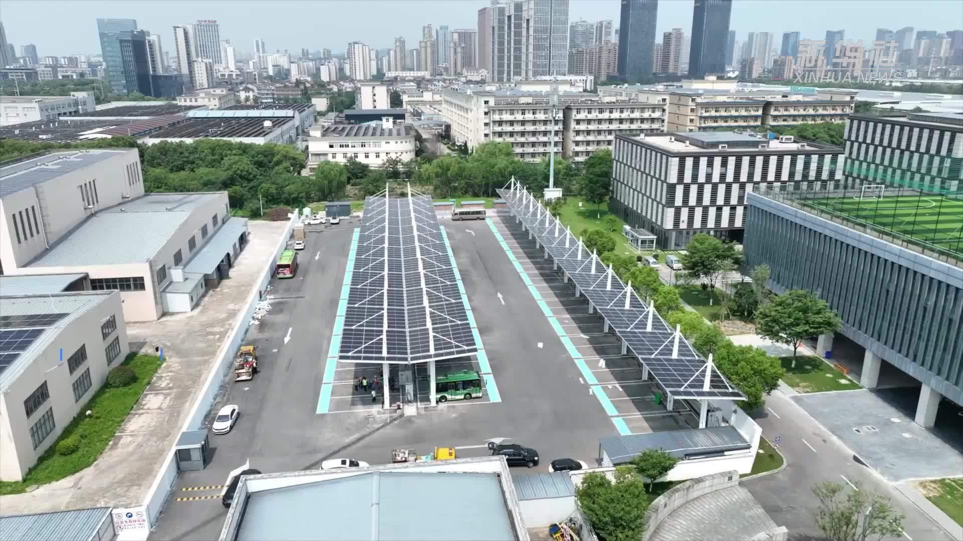 浙北最大的光储充一体化公交充电站并网投运