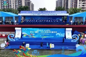 安义门窗杯·2025龙舟嘉年华开幕