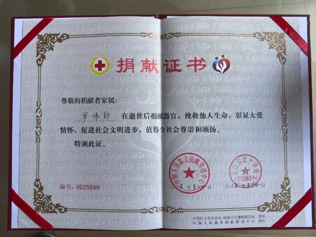 三代热血传承！萍乡这个“军人世家”用“生命勋章”温暖人间