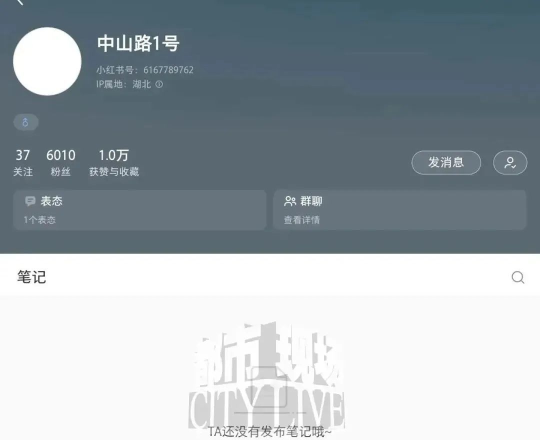 原“南昌银泰百货”小红书账号已更名