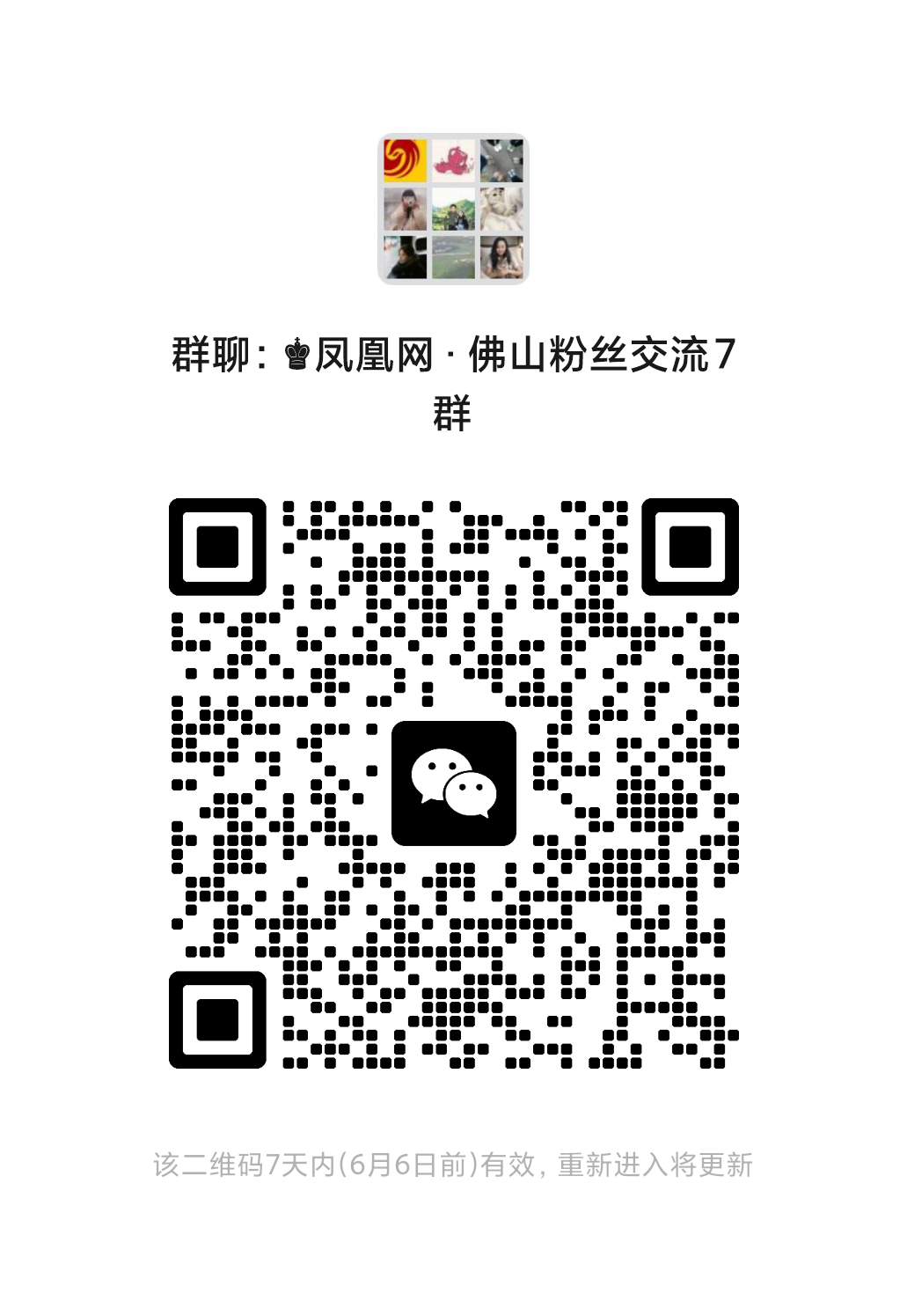 勾勒丰富多彩的顺德画卷！顺德百千万工程成果摄影展精彩举办