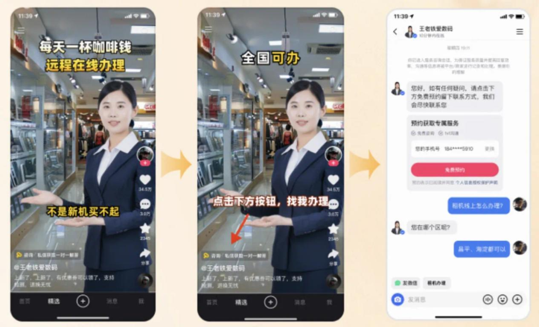 快手Q1财报:可灵还是太灵了