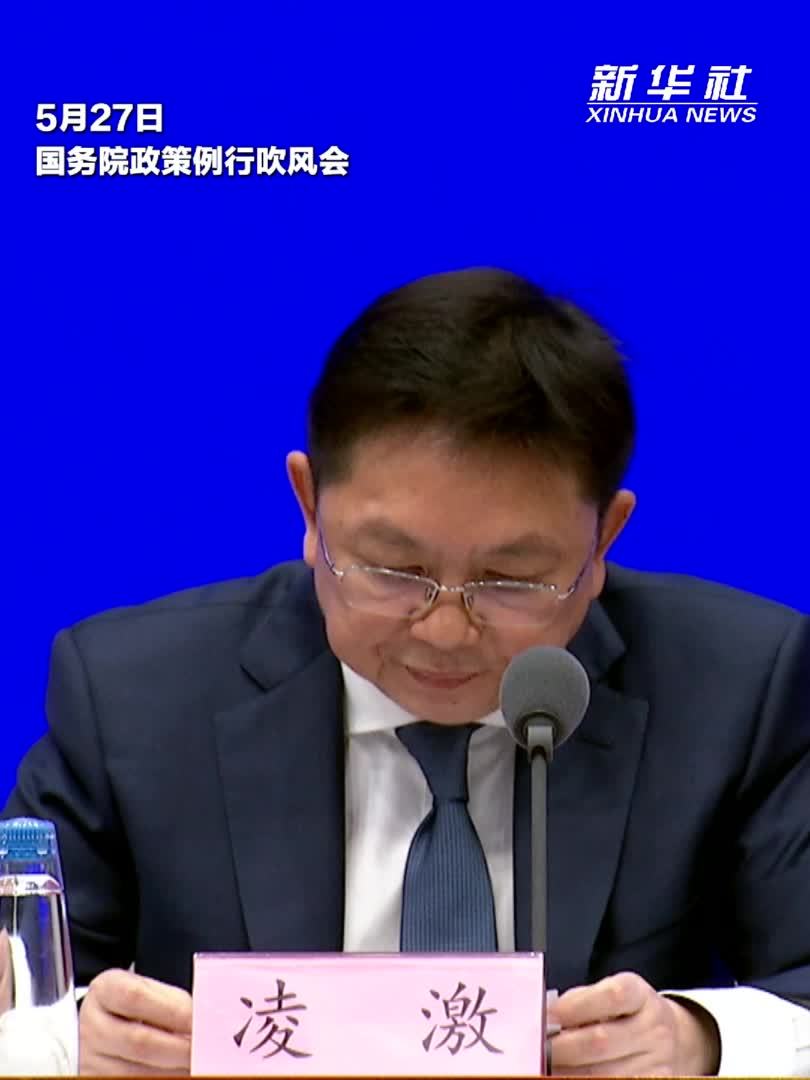 商务部：国家级经开区是“投资中国”的优先选择