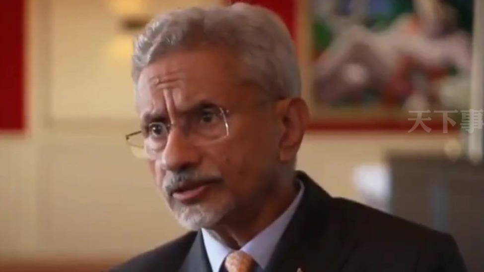 印度外长回应美国在印巴停火中的作用