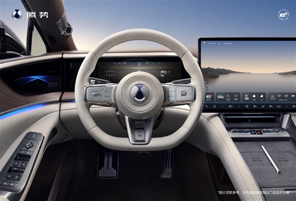 广受车主吐槽!腾势Z9、GT的方向盘终于可以换了:全免费