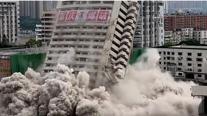 重庆爆破拆除火车站有关建筑物，致周边房屋出现裂缝？官方通报