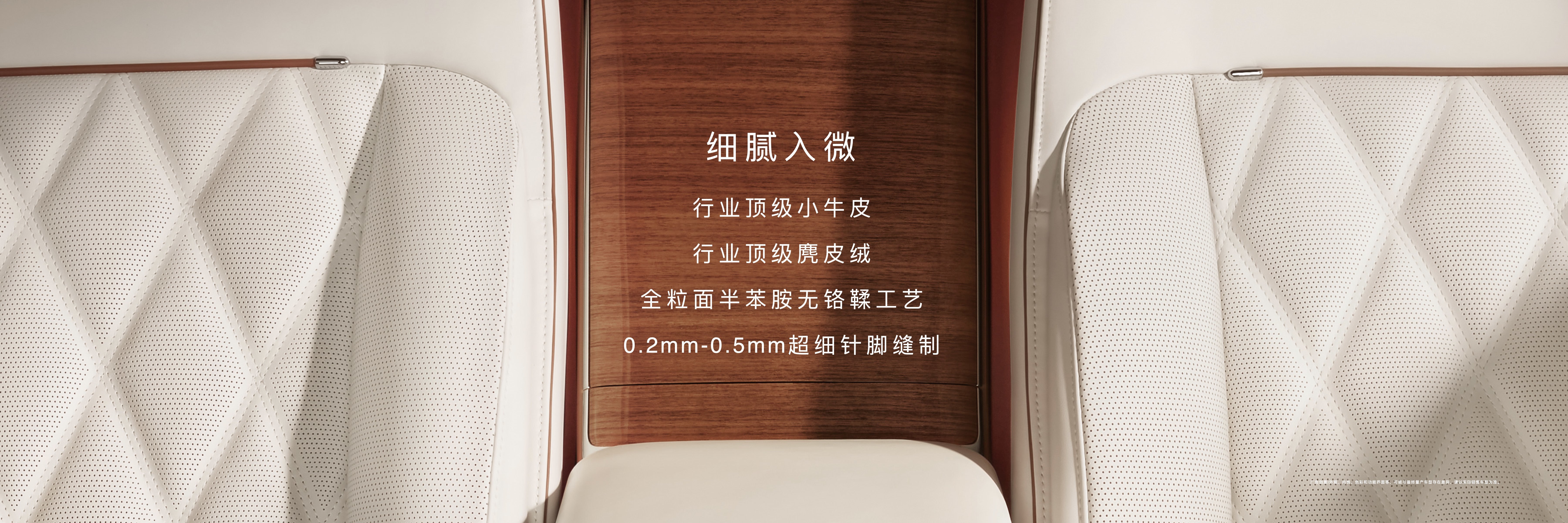 鸿蒙智行尊界S800正式上市 四款车型/售价70.8万元-101.8万元