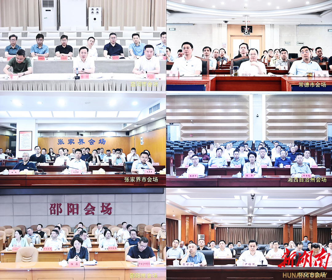 各市州设分会场。