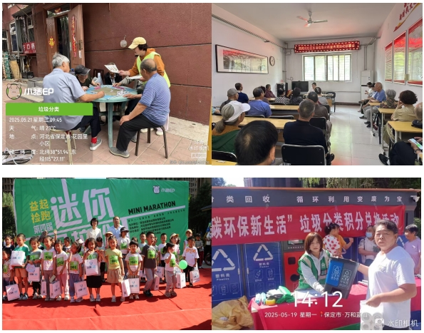图：活动现场