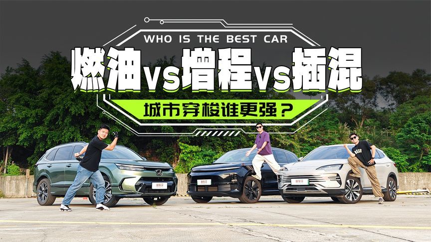 城区用车，原来“它”才是最好的选择？