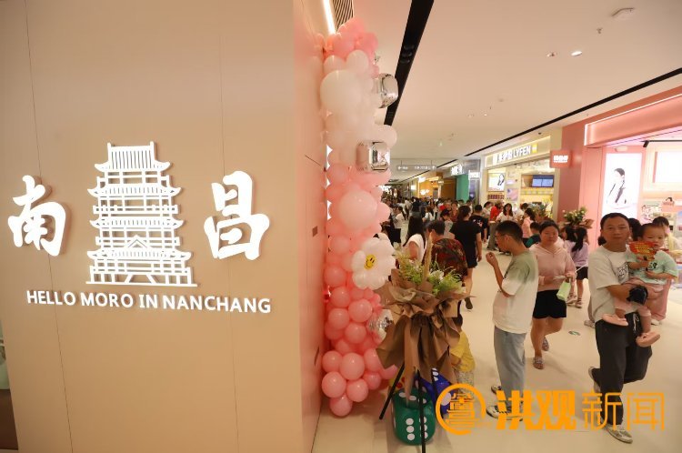 大型商业综合体开业 为南昌注入新活力