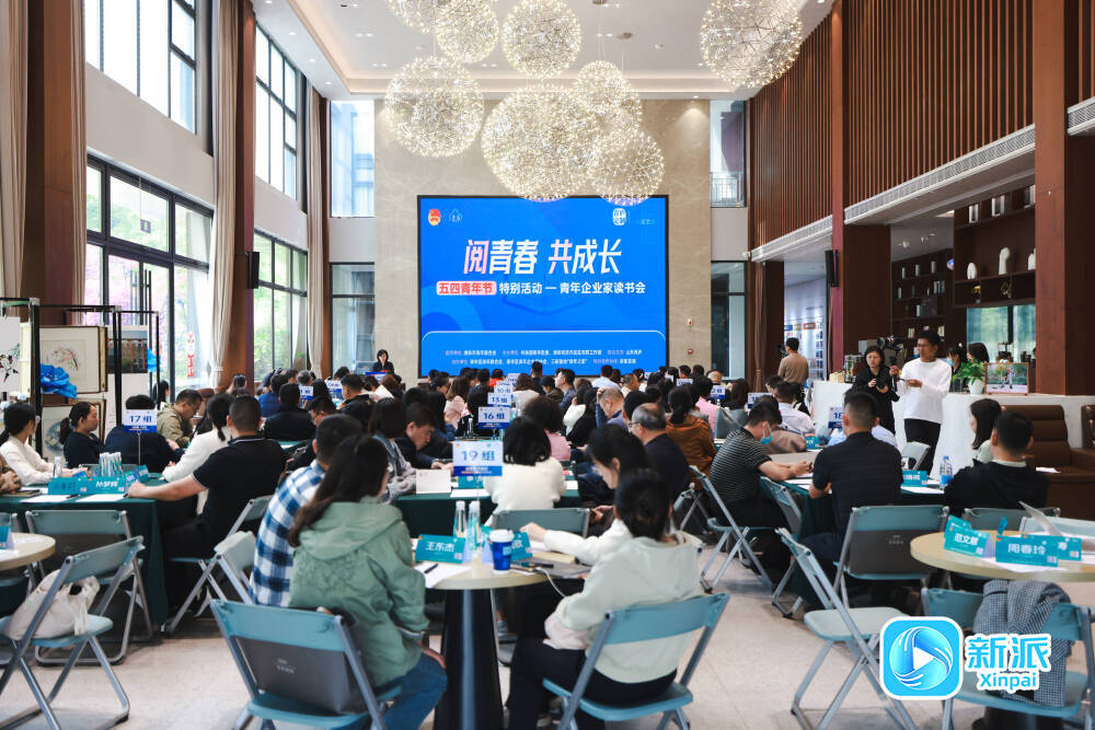 超然书房文华分馆（资料图）