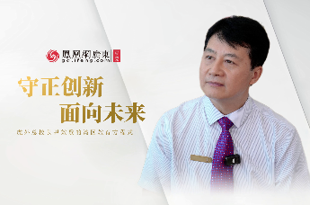 虎外总校长尹效登的湾区教育方程式：守正创新 面向未来