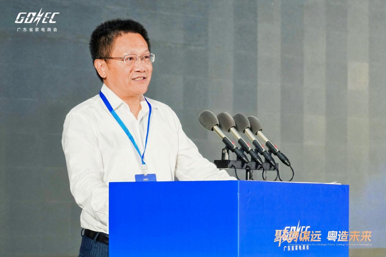 凝聚行业合力！广东省家电商会第六届三次会员代表大会顺利举行