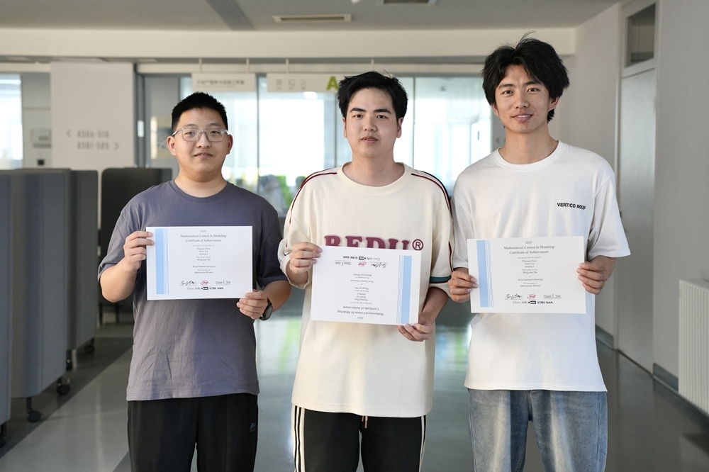 国际一等奖2项！西安欧亚学院学子在2025美国大学生数学建模竞赛再创佳绩(图3)