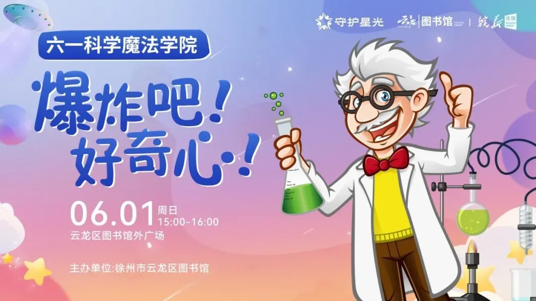 从早嗨到晚！云龙这份『粽头戏』承包你的端午快乐