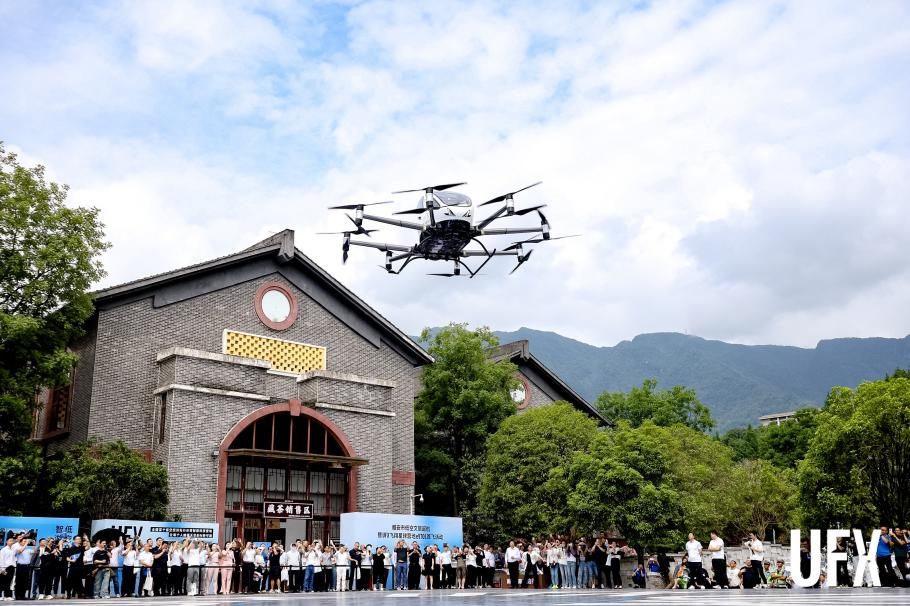 年内首次！陕西云上文旅科技eVTOL实现文旅场景载人飞行