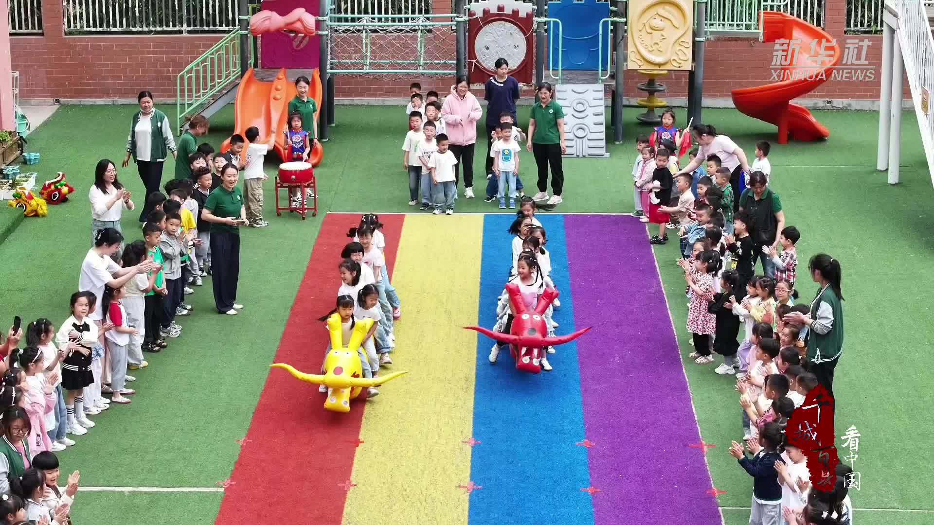 千城百县看中国｜山东枣庄：多彩民俗活动过端午