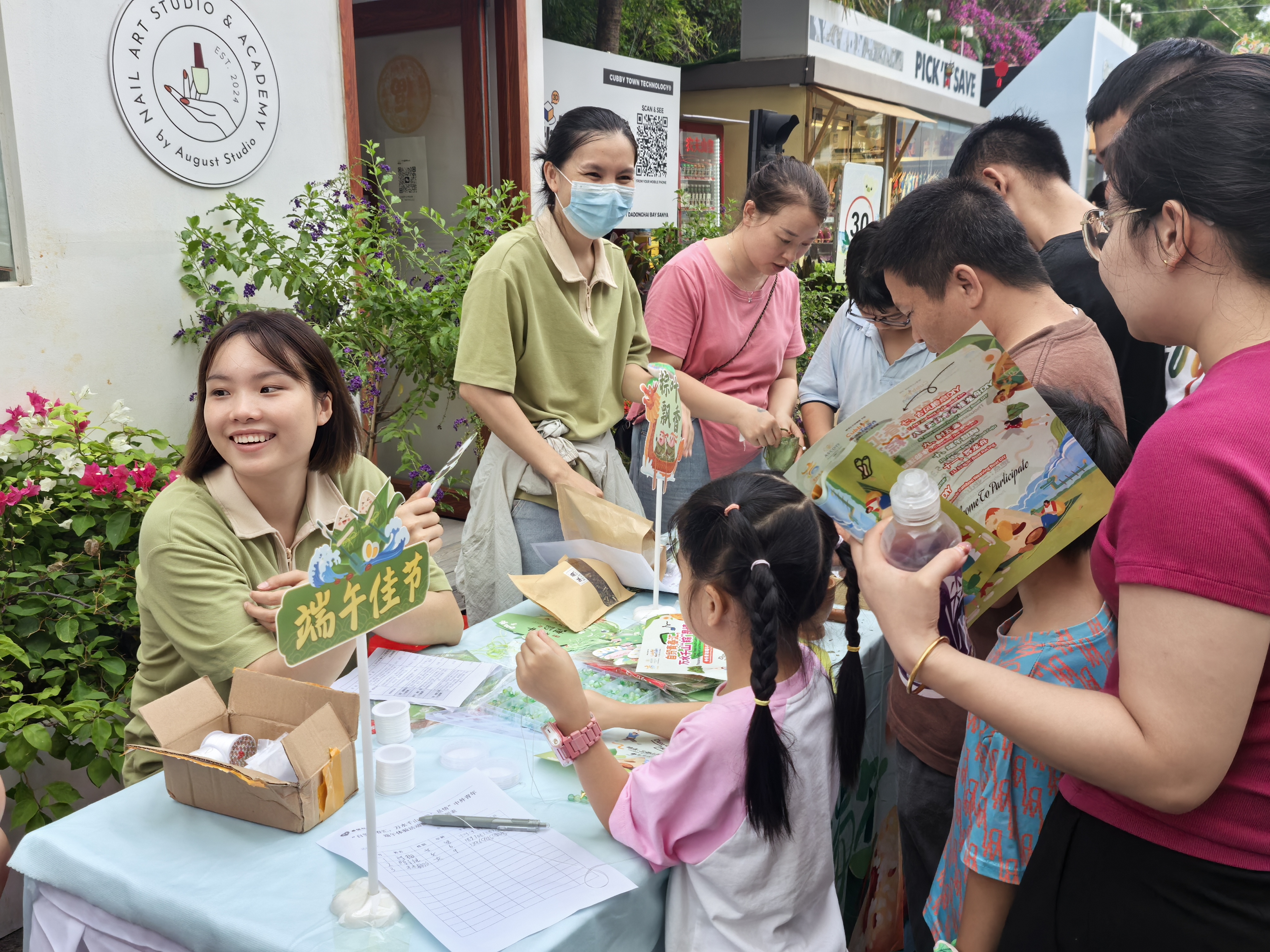 “自贸青春汇，万水千山‘粽’是情”中外青年端午体验活动圆满举办