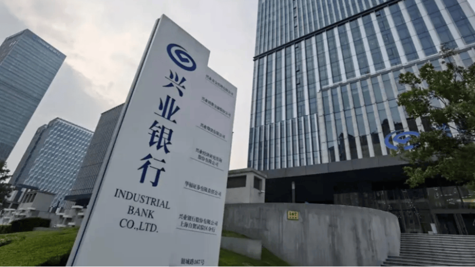 兴业银行回应“存款千万子女可获大厂实习机会”